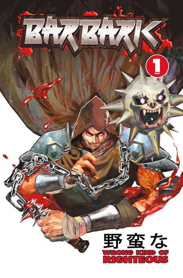 Barbaric Wrong Kind Of Righteous #1 Cvr H Angela Wu - State of Comics