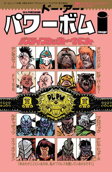 Do a Powerbomb Black and White #2 of 3 Cvr D Daniel Warren Johnson & Jb Roe Var