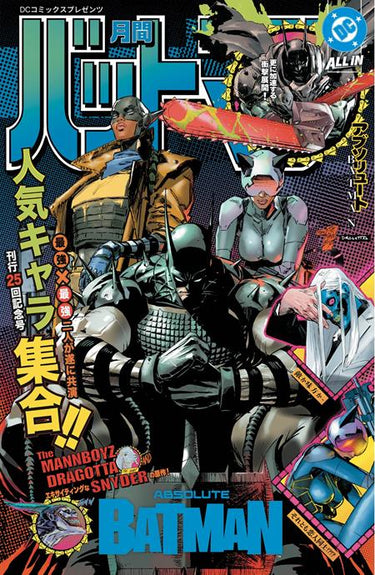 Absolute Batman #25 Cvr L Clay Mann foil variant comic book by DC Comics