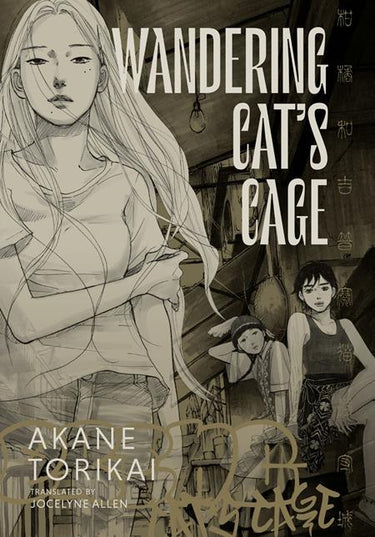 Wandering Cats Cage HC
