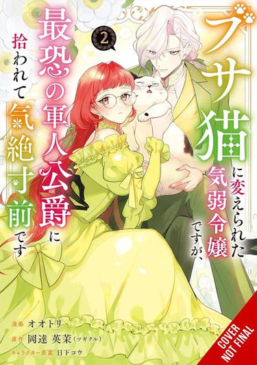 Timid Lady Was Turned into an Ugly Cat but on the Verge of Fainting Is Picked Up by the Most Fearsome Military Duke TP Vol 02