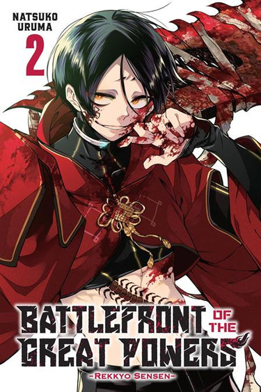 Pre-order graphic novel "Battlefront of the Great Powers TP Vol 02" by Yen Press, featuring colorful cover art and title text.