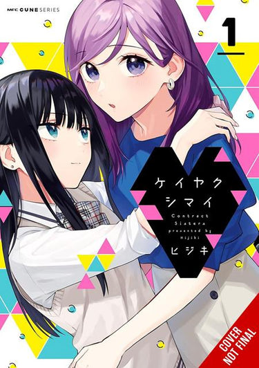 Pre-order Contract Sisters TP Vol 01 graphic novel by Yen Press, featuring artwork of two sisters in a dramatic scene.