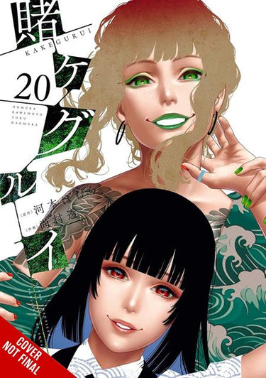 Pre-order of "Kakegurui Compulsive Gambler" Volume 20 graphic novel by Yen Press, featuring vibrant cover art.