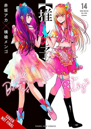 Pre-order of Oshi No Ko Volume 14 graphic novel by Yen Press featuring colorful manga artwork and cover design.