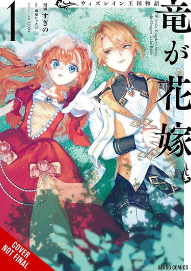 Pre-order graphic novel "Tale of the Wizrain Kingdom: The Dragon Is the Bride" Volume 1 by Yen Press, featuring colorful fantasy cover art.