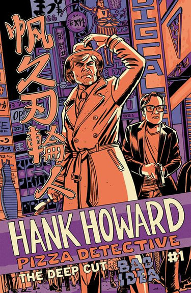 Hank Howard Pizza Detective the Deep Cut #1 One Shot Cvr a David Lapham comic book cover