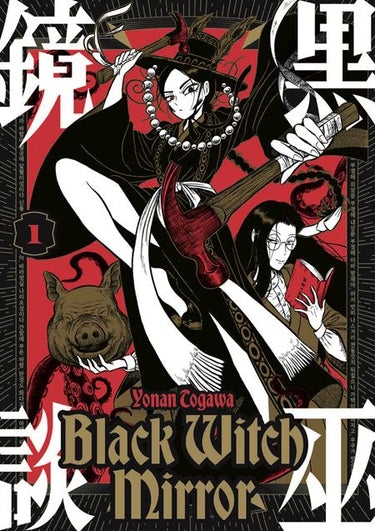 Black Witch Mirror TP Vol 01 graphic novel cover by Shinichi Koga