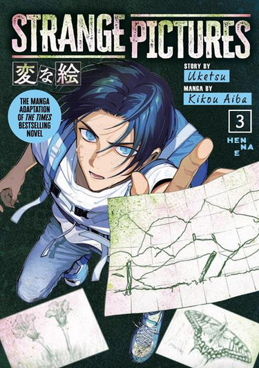 Strange Pictures TP Vol 03 graphic novel cover by Kikou Aiba
