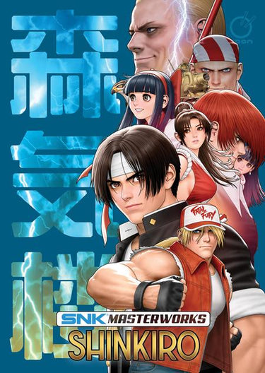 Snk Masterworks HC Shinkiro hardcover book cover