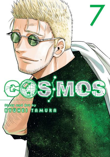 Cosmos TP Vol 07 manga cover by Ryuhei Tamura