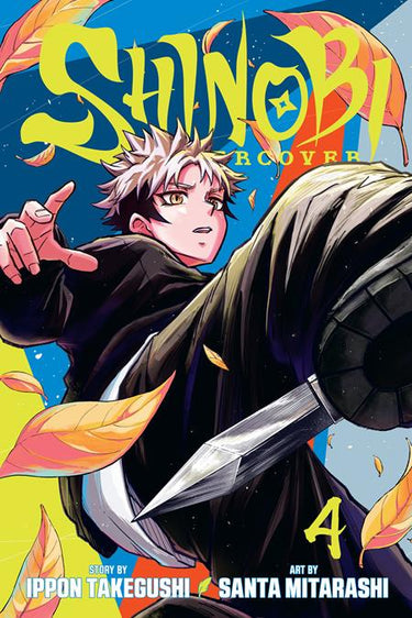Shinobi Undercover TP Vol 04 manga cover by Santa Mitarashi