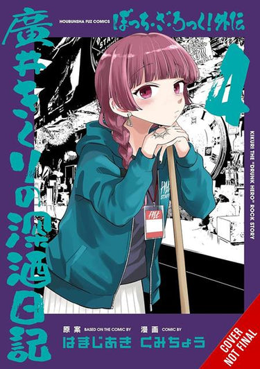 Bocchi the Rock Side Story Kikuri Hirois Heavy-Drinking Diary TP Vol 04 manga cover by Aki Hamazi