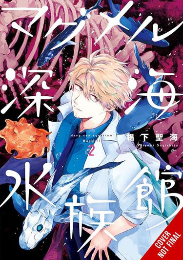 Deep-Sea Aquarium Magmell TP Vol 02 manga cover by Kiyomi Sugishita