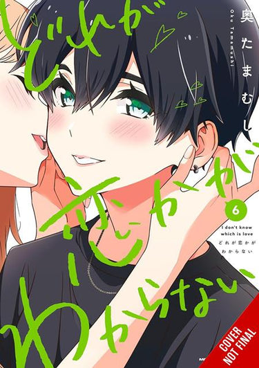 I Dont Know Which Is Love TP Vol 06 manga cover by Tamamushi Oku