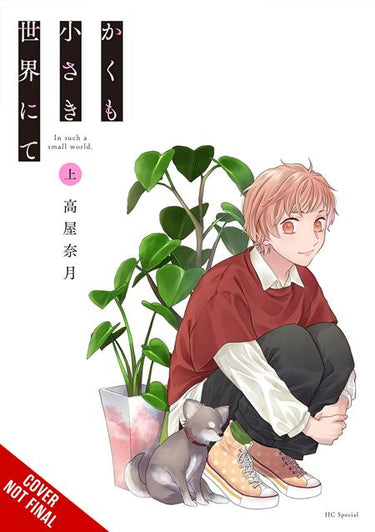 In Such a Small World TP manga cover by Natsuki Takaya