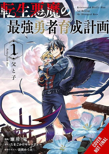Reincarnated Devils Plot for Raising the Ultimate Hero TP Vol 01 manga cover by Megumi Nagahama