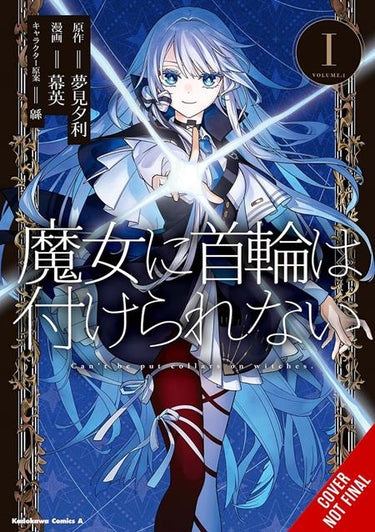 Witches Cant Be Collared TP Vol 01 manga cover by Wata