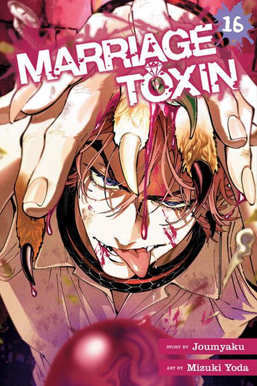 Marriage Toxin TP Vol 16 graphic novel by Viz Media cover