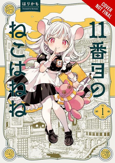 11Th Cat Is Nene TP Vol 01 graphic novel cover artwork by Harikamo