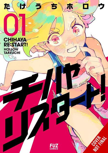 Chihaya Restart TP Vol 01 graphic novel by Yen Press cover 日博