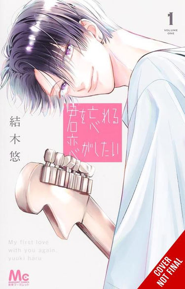 My First Love With You Again TP Vol 01 graphic novel by Yen Press cover posed against a white background