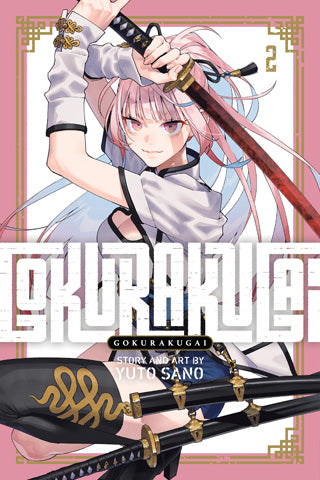Gokurakugai Vol 02 - State of Comics