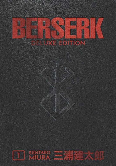 Dark Horse Comics Berserk Deluxe Edition Volume 1 manga hardcover with detailed cover art and spine design.