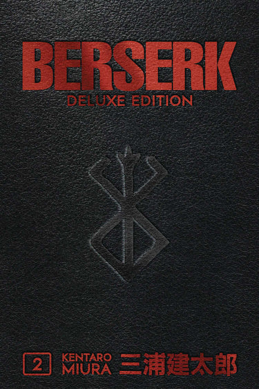 Dark Horse Comics Berserk Deluxe Edition Volume 2 manga hardcover with detailed cover art and spine visible.