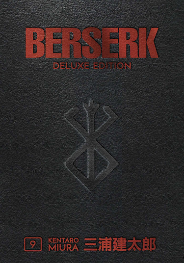 Berserk Deluxe Edition Volume 09 - State of Comics