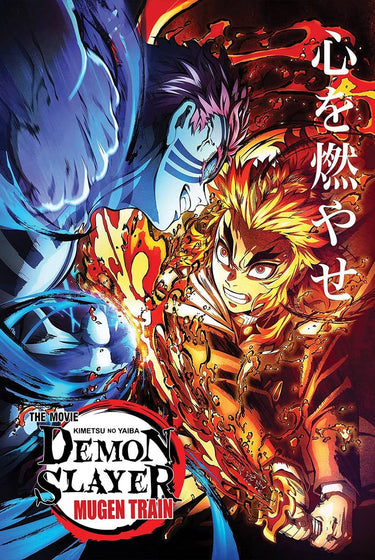 Demon Slayer Movie 24x36 Poster: Individually Rolled & Labeled - State of Comics