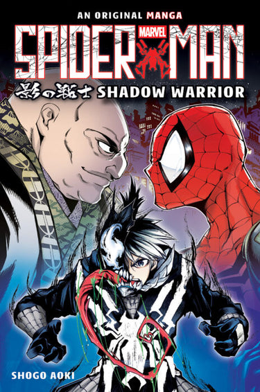 Spider-Man Shadow Warrior TP Original Manga - State of Comics