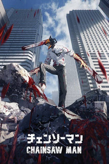 Chainsaw Man Manga Anime Poster Size 24X36: Individually Rolled & Labeled - State of Comics