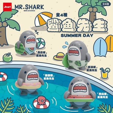 BCmini Mr. Shark Summer Blind Box showing a colorful surprise toy inside the sealed packaging.