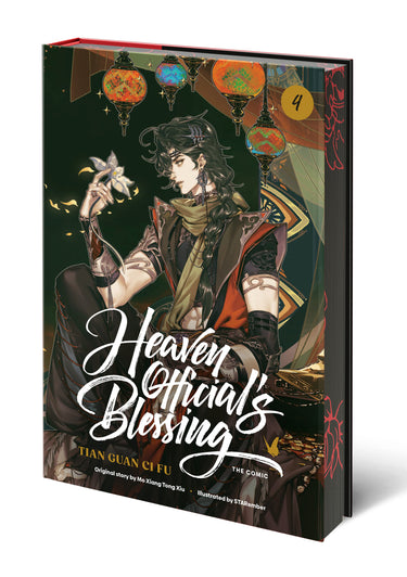 Heaven Official's Blessing: The Comic, Volume 4 hardcover graphic novel by Random House Worlds