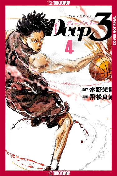 Deep 3 Vol 4