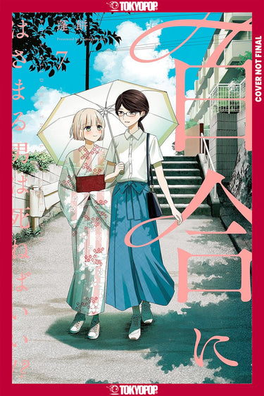 Boys Gilding the Lily Shall Die!? Vol 7