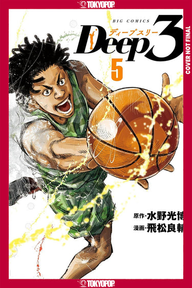 Deep 3 Vol 5 TP