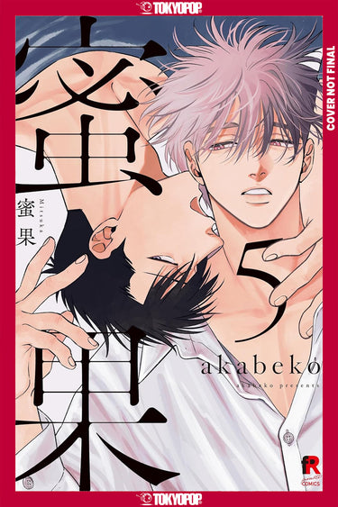 Mitsuka Vol 5