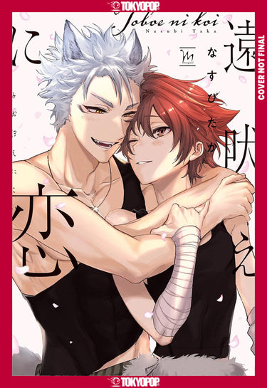Tokyopop Love At First Howl, Volume 1 TP graphic novel cover, pre-order edition