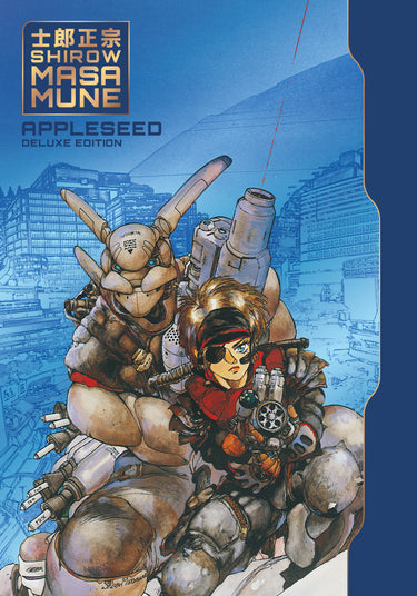 Pre-order graphic novel Appleseed Deluxe Edition by Dark Horse Comics with vibrant cover art and detailed illustrations.