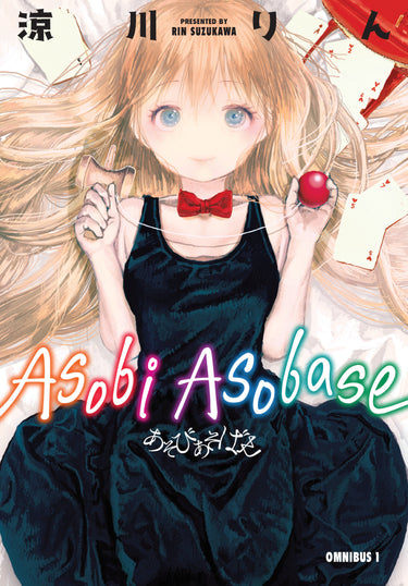 Asobi Asobase Omnibus Vol 1