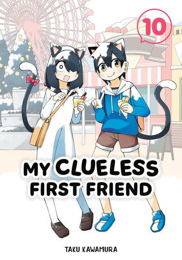 My Clueless First Friend 10 TP graphic novel by Square Enix cover黑大战