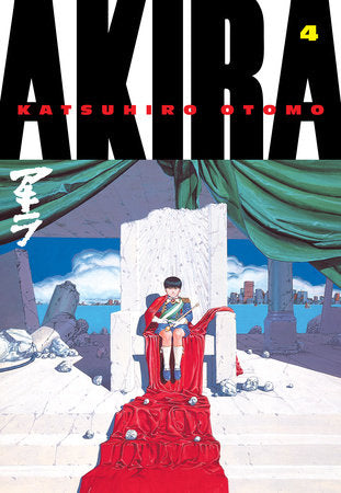 Akira 4 - State of Comics