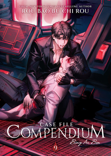 Case File Compendium Bing an Ben Novel Vol 9