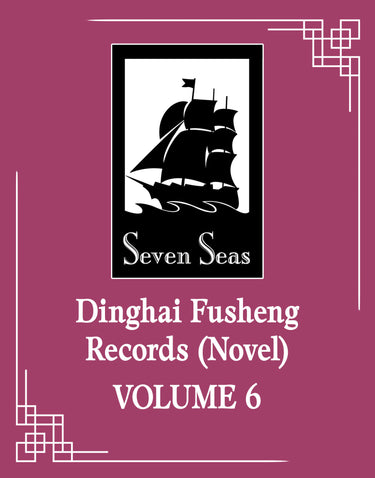 Dinghai Fusheng Records Novel Vol 6