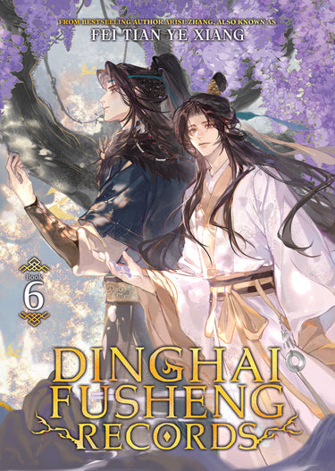 Dinghai Fusheng Records Novel Vol 6
