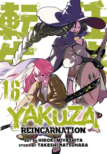 Yakuza Reincarnation Vol 16