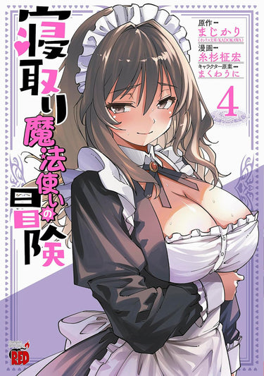 The Cuckolding Wizard's Adventure Vol 4