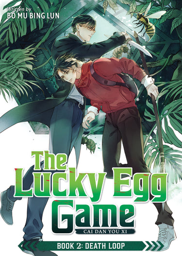 The Lucky Egg Game Cai Dan You XI Novel Book 2 Death Loop